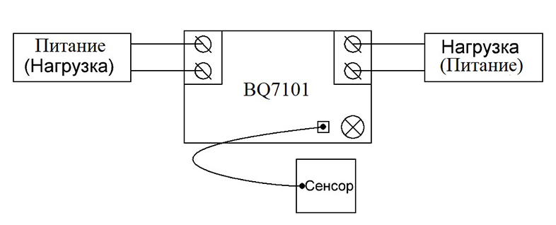 BQ7101 схема подключения