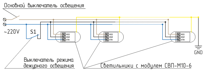 Схема дежурного освещения